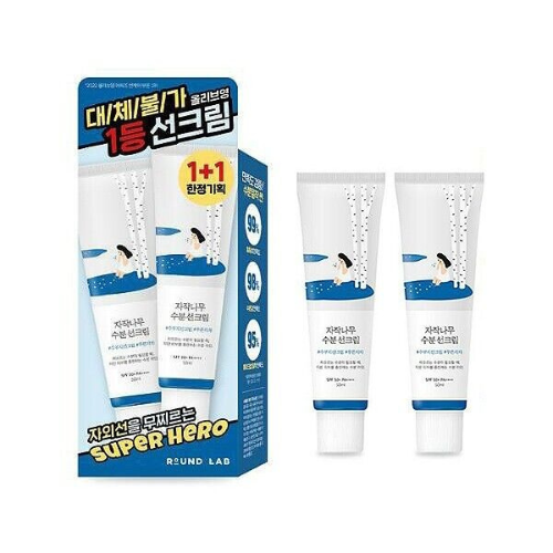Round lab - Birch Juice Moisturizing Sunscreen SPF50+ (1+1set)